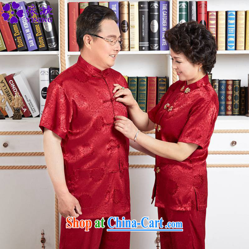 According to fuser new summer, older women and men in taxi Chinese couples with the collar Classic tray snap short-sleeved Mom and Dad couples Tang load package wns/2524 # 6# female L, fuser, and shopping on the Internet