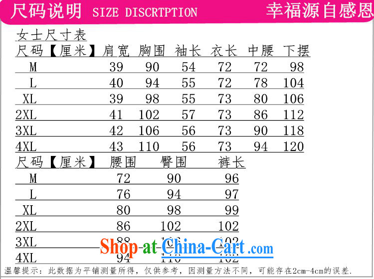 According to fuser new summer, older women and men in taxi Chinese couples with the collar suit Classic tray for short-sleeved Mom and Dad couples Tang load package wns/2524 - 2 #male # 3XL pictures, price, brand platters! Elections are good character, the national distribution, so why buy now enjoy more preferential! Health