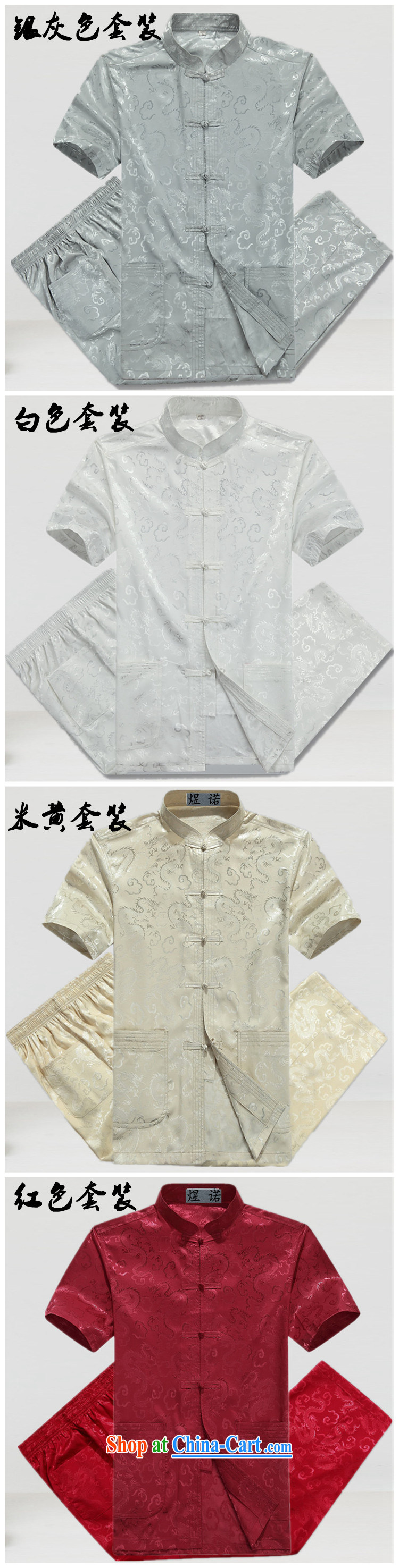 Become familiar with the male Tang load package summer short-sleeved older people in his father's old loaded clothes with grandpa and Tang replace summer thin large code loose version men's T-shirt silver package S/165 pictures, price, brand platters! Elections are good character, the national distribution, so why buy now enjoy more preferential! Health