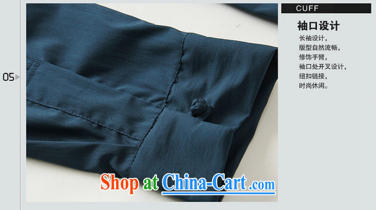 cool ocean New China wind men's Chinese shirt Chinese men's long-sleeved T-shirt ultra-thin national costumes, for summer dark green 42/180 pictures, price, brand platters! Elections are good character, the national distribution, so why buy now enjoy more preferential! Health