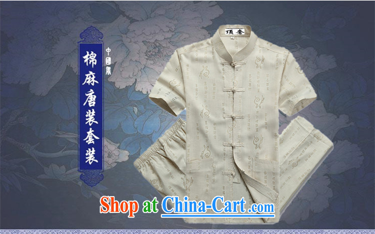 Top luxury Chinese men and Nepal cotton clothing Tang Yau Ma Tei in replacing older napped cotton Ma Tang replace short-sleeve kit and Tang with Mr Ronald ARCULLI elderly grandfather father dress m yellow package XXXL/190 pictures, price, brand platters! Elections are good character, the national distribution, so why buy now enjoy more preferential! Health