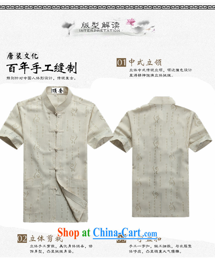 Top luxury Chinese men and Nepal cotton clothing Tang Yau Ma Tei in replacing older napped cotton Ma Tang replace short-sleeve kit and Tang with Mr Ronald ARCULLI elderly grandfather father dress m yellow package XXXL/190 pictures, price, brand platters! Elections are good character, the national distribution, so why buy now enjoy more preferential! Health
