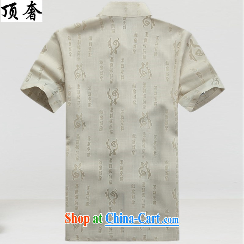 Top luxury Chinese men and Nepal cotton clothing Tang Yau Ma Tei in older napped cotton the Tang with short-sleeve kit and Tang with Mr Ronald ARCULLI elderly grandfather father dress beige Kit XXXL/190, and the top luxury, shopping on the Internet