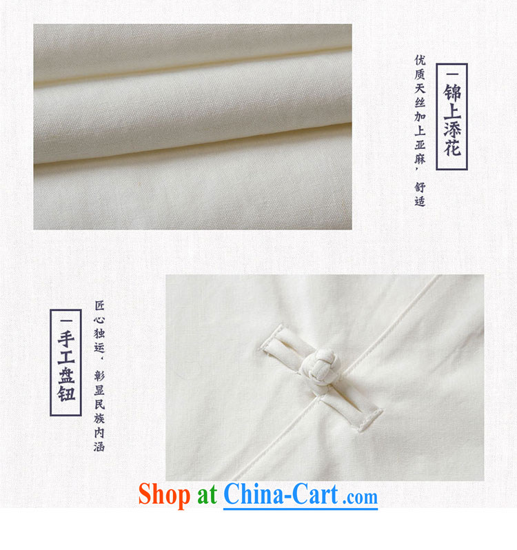 Oriental children China wind is a hard drive for days, the Leisure improved Han-Chinese men's short-sleeved Chinese T-shirt dark green XXL pictures, price, brand platters! Elections are good character, the national distribution, so why buy now enjoy more preferential! Health