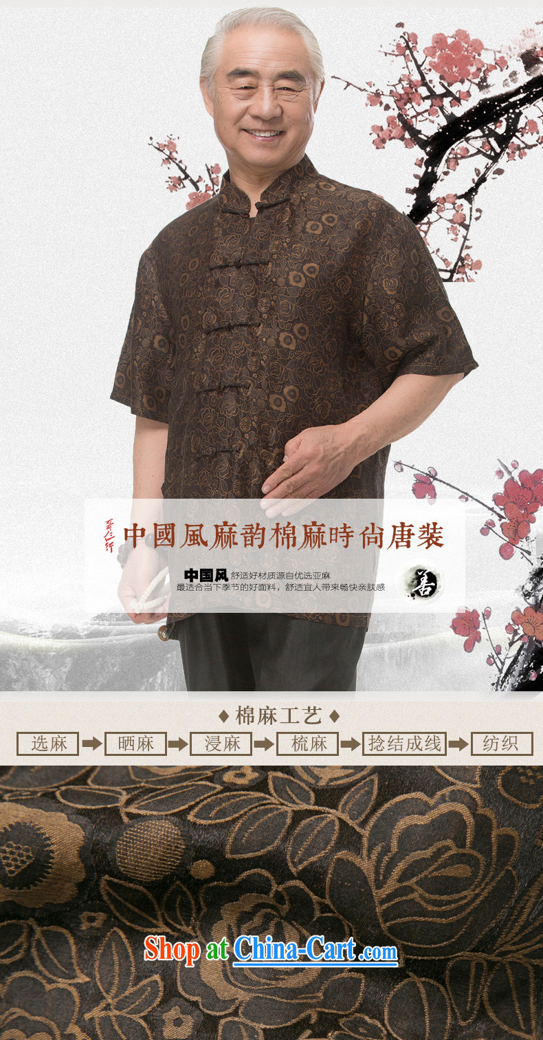 And 3 Summer in Hong Kong, the roses short-sleeve T-shirt Ethnic Wind silk short-sleeved T-shirt, older men and silk short-sleeved T-shirt breathability and comfort with Father brown XXXL/190 pictures, price, brand platters! Elections are good character, the national distribution, so why buy now enjoy more preferential! Health