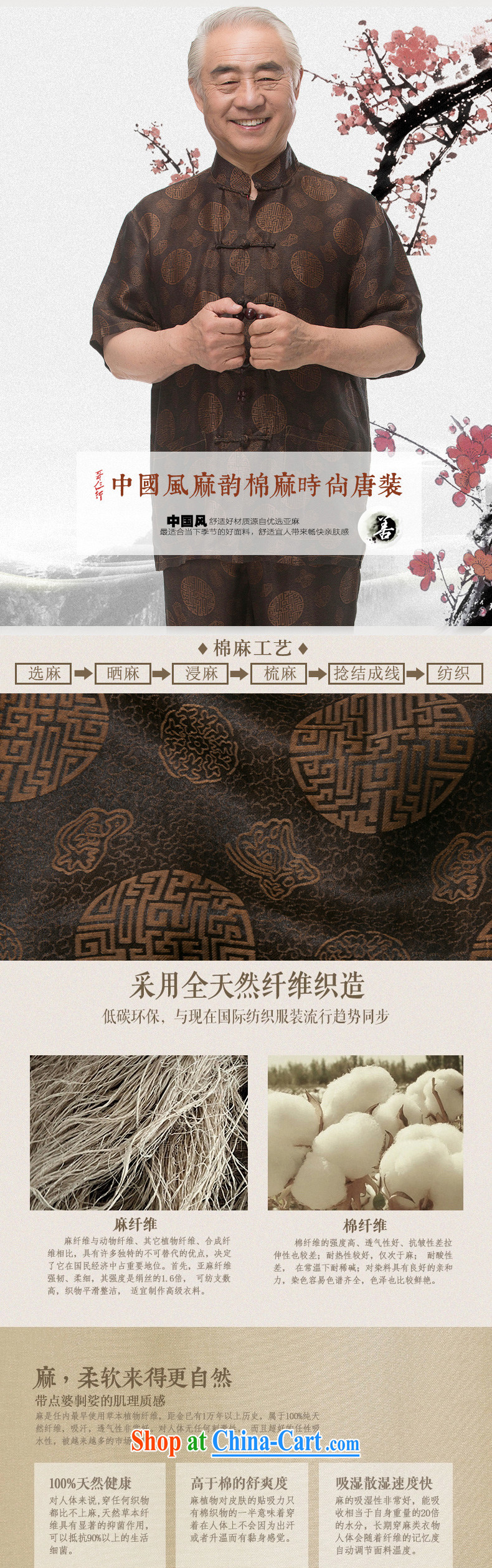 In summer, the elderly people in Hong Kong cloud yarn short-sleeved Tang loaded package of silk short sleeve with the taxi fare increase is indeed silk short-sleeved Tang load package men silk auspicious Kit brown XXXL/190 pictures, price, brand platters! Elections are good character, the national distribution, so why buy now enjoy more preferential! Health