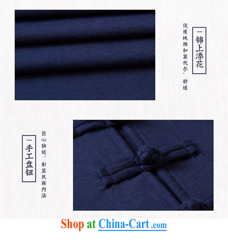 Oriental children China wind men's improved Chinese short-sleeved, for cultivating summer Chinese national costume is withholding the blue L pictures, price, brand platters! Elections are good character, the national distribution, so why buy now enjoy more preferential! Health