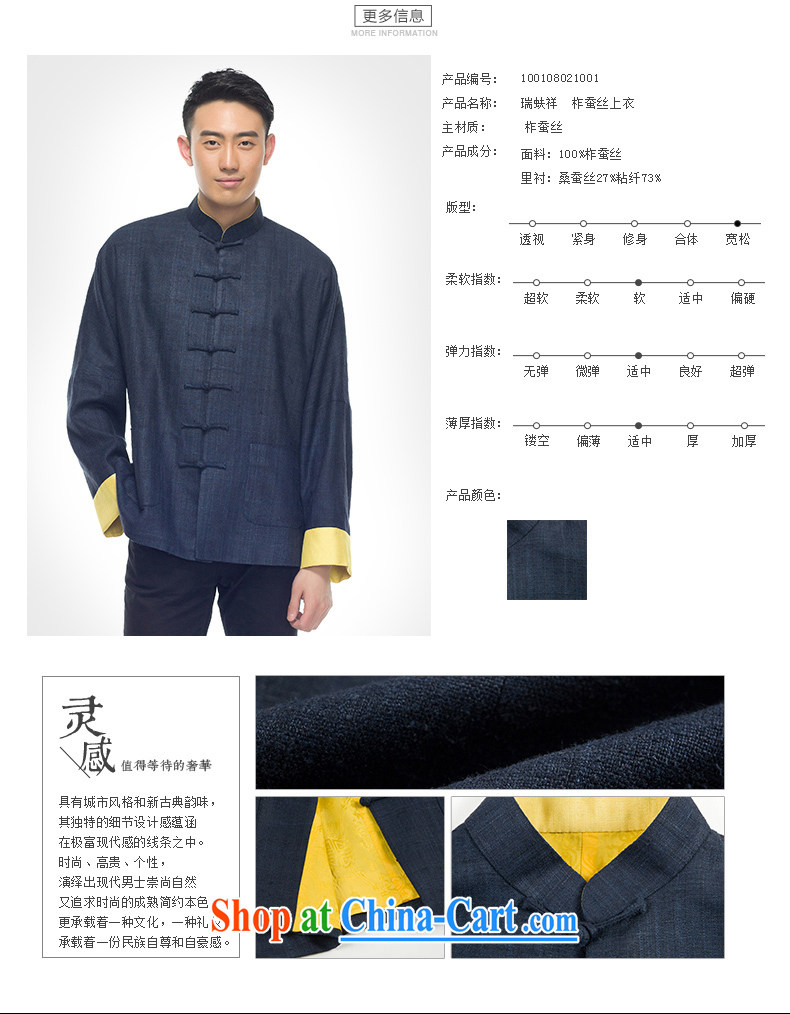 Thus, Cheung tussah silk Chinese shirt summer 2015 New Men's Chinese style silk shirt dark blue M pictures, price, brand platters! Elections are good character, the national distribution, so why buy now enjoy more preferential! Health