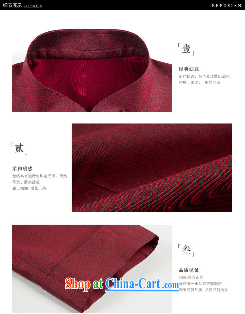 Ryan and Eric LI tussah silk men's Chinese summer 2015 new retro style silk shirt deep red XXL pictures, price, brand platters! Elections are good character, the national distribution, so why buy now enjoy more preferential! Health