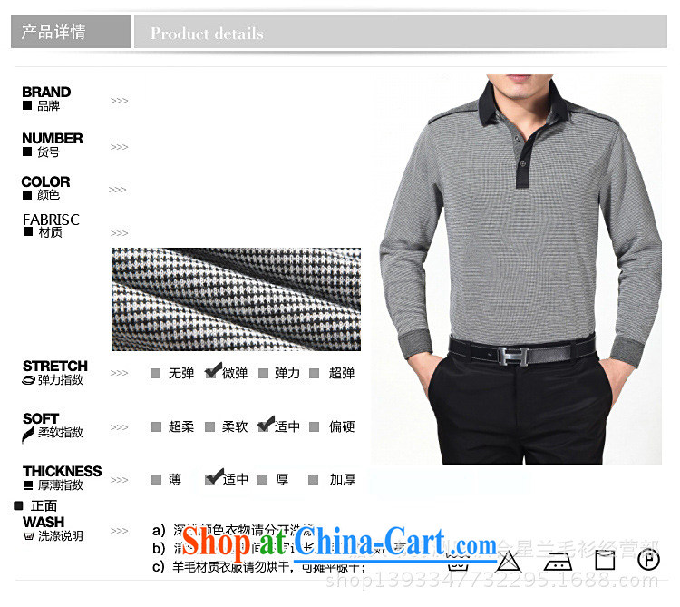 New Men's long-sleeved knitted T-shirt lapel middle-aged business casual relaxed Dad loaded T shirt retail light gray 185 pictures, price, brand platters! Elections are good character, the national distribution, so why buy now enjoy more preferential! Health