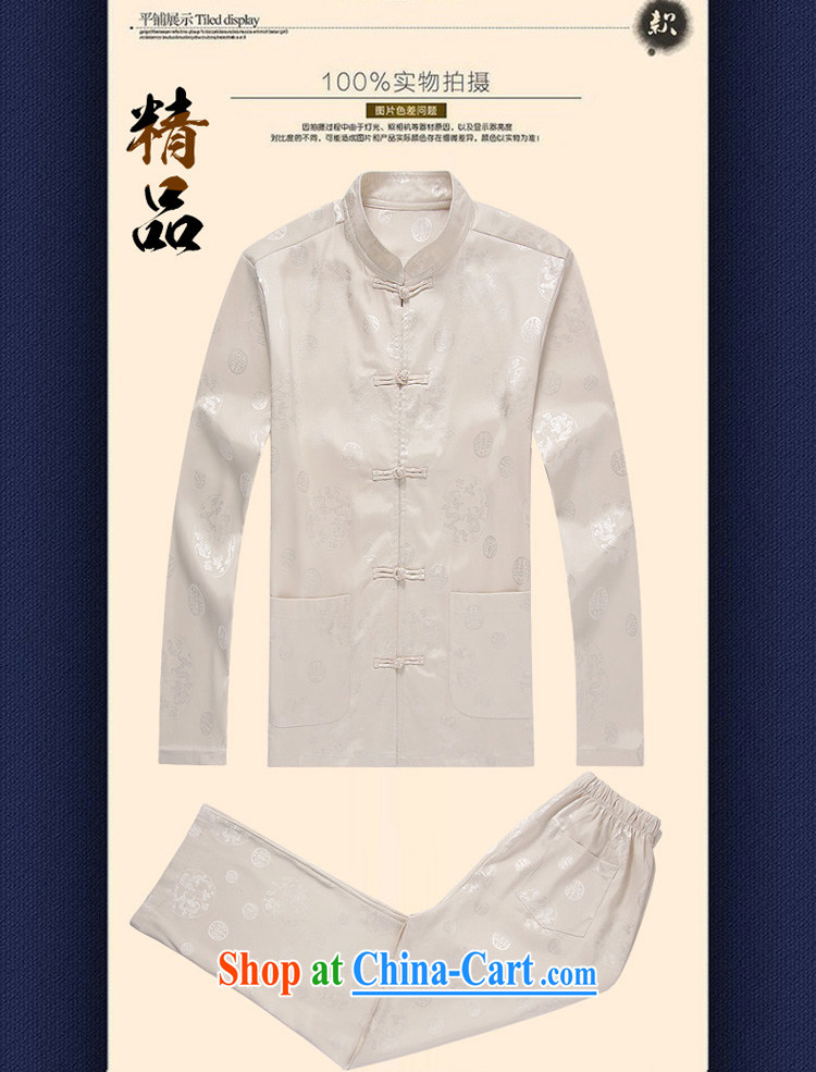 Mr . baidis men's Silk Tang replacing kit long sleeved shirt, served with the father in the old grandfather CT load 102 rich Wong XL - 180 pictures, price, brand platters! Elections are good character, the national distribution, so why buy now enjoy more preferential! Health