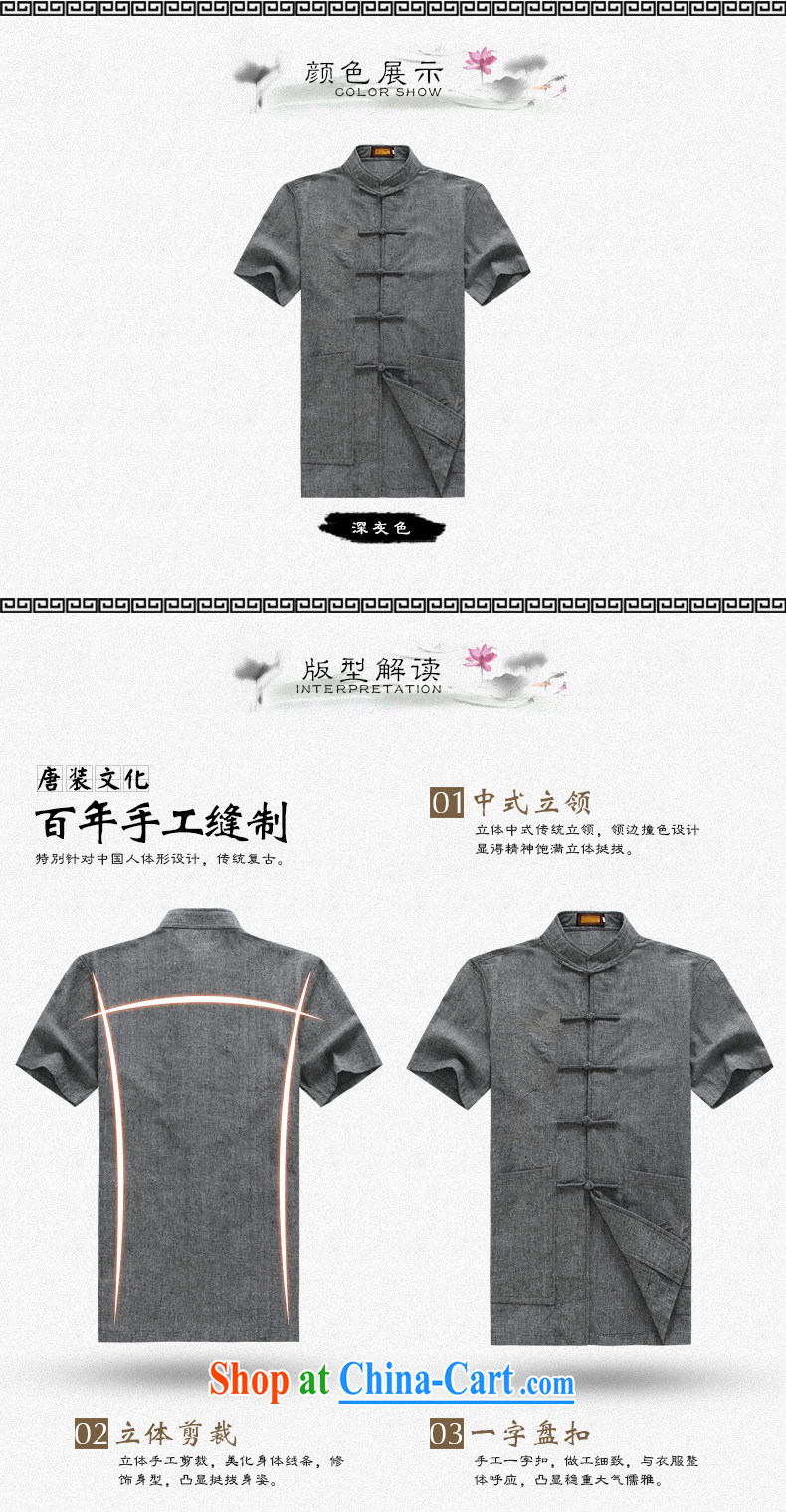 Men's short-sleeved Chinese summer 2015 new male Chinese linen short sleeved T-shirt T-shirt China wind, older men and Chinese D - 250 250 D Dark Gray M pictures, price, brand platters! Elections are good character, the national distribution, so why buy now enjoy more preferential! Health