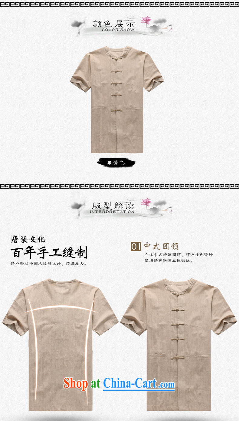 Men's short-sleeved Chinese summer 2015 new male Chinese cotton mA short-sleeved T-shirt China wind, older men and Chinese 263 D Cornhusk yellow XXXL pictures, price, brand platters! Elections are good character, the national distribution, so why buy now enjoy more preferential! Health