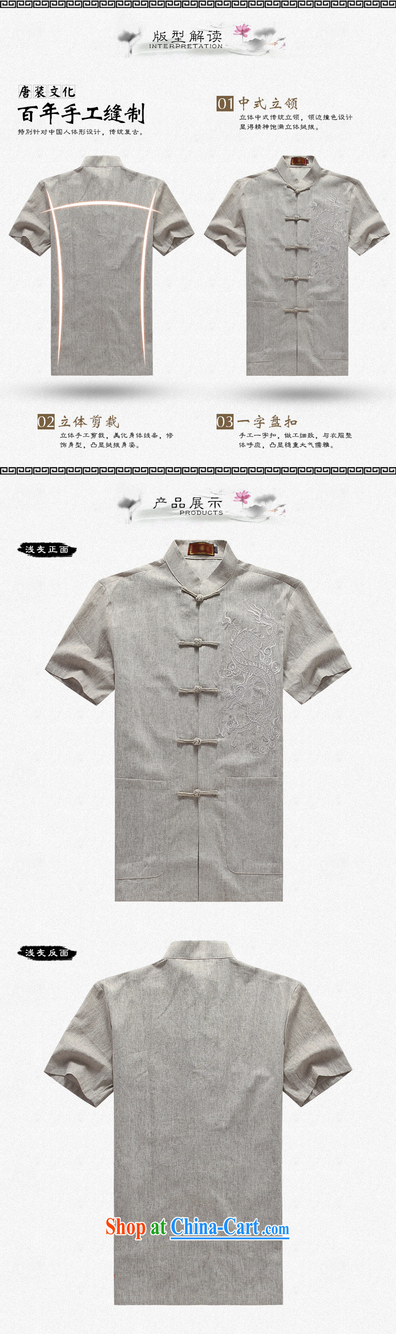 2015 summer boutique men's short-sleeved shirts, short for new products and Chinese cotton Ma T-shirt with short sleeves shirt China wind, older Chinese 251 D L pictures, price, brand platters! Elections are good character, the national distribution, so why buy now enjoy more preferential! Health