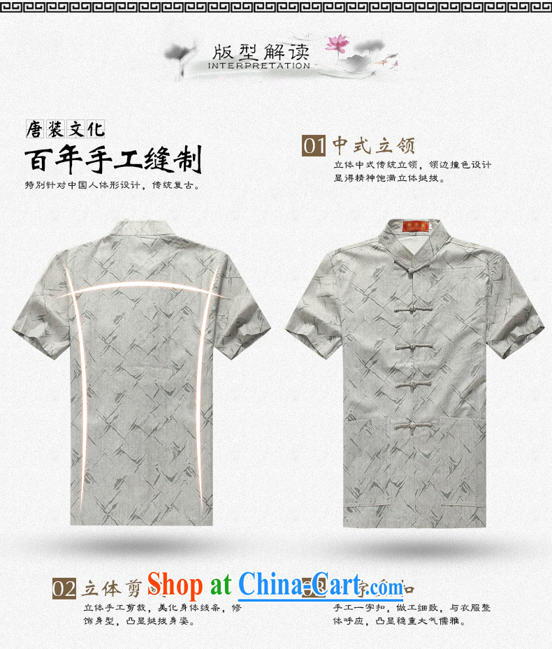 The leading Chinese wind men's short-sleeved Chinese summer 2015 new male Chinese cotton Ma T-shirt with short sleeves shirt in Chinese elderly Chinese D 255 dark gray L pictures, price, brand platters! Elections are good character, the national distribution, so why buy now enjoy more preferential! Health