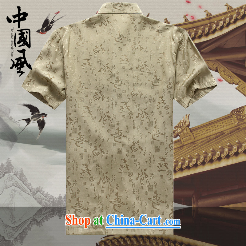 Summer 2015 men's short-sleeved short summer load new male Chinese cotton mA short-sleeved T-shirt, for the wind in older men and Chinese D 226 yellow XL, Van Gogh (MUFONCE), online shopping