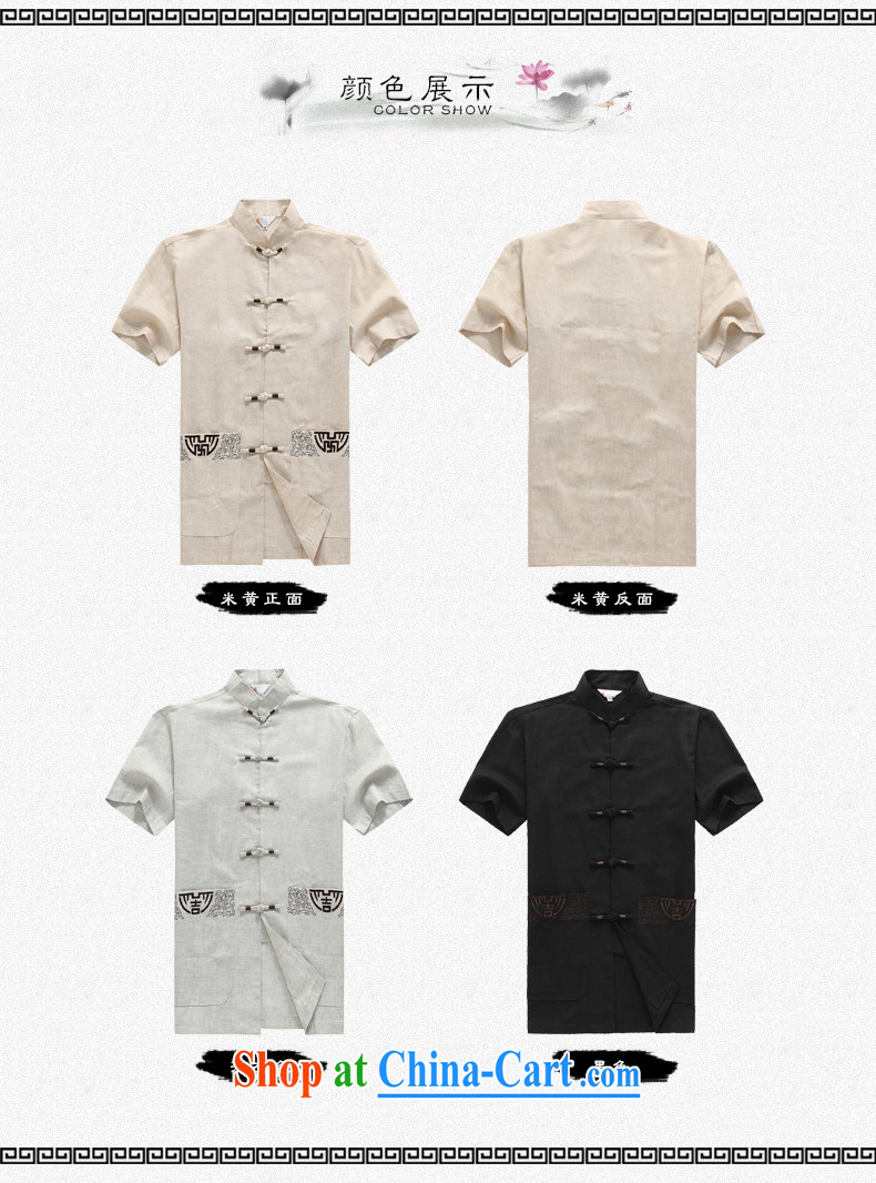 Men's short-sleeved Chinese summer 015 new male Chinese linen short sleeved T-shirt T-shirt China wind up in older men and Chinese D 236 gray L pictures, price, brand platters! Elections are good character, the national distribution, so why buy now enjoy more preferential! Health