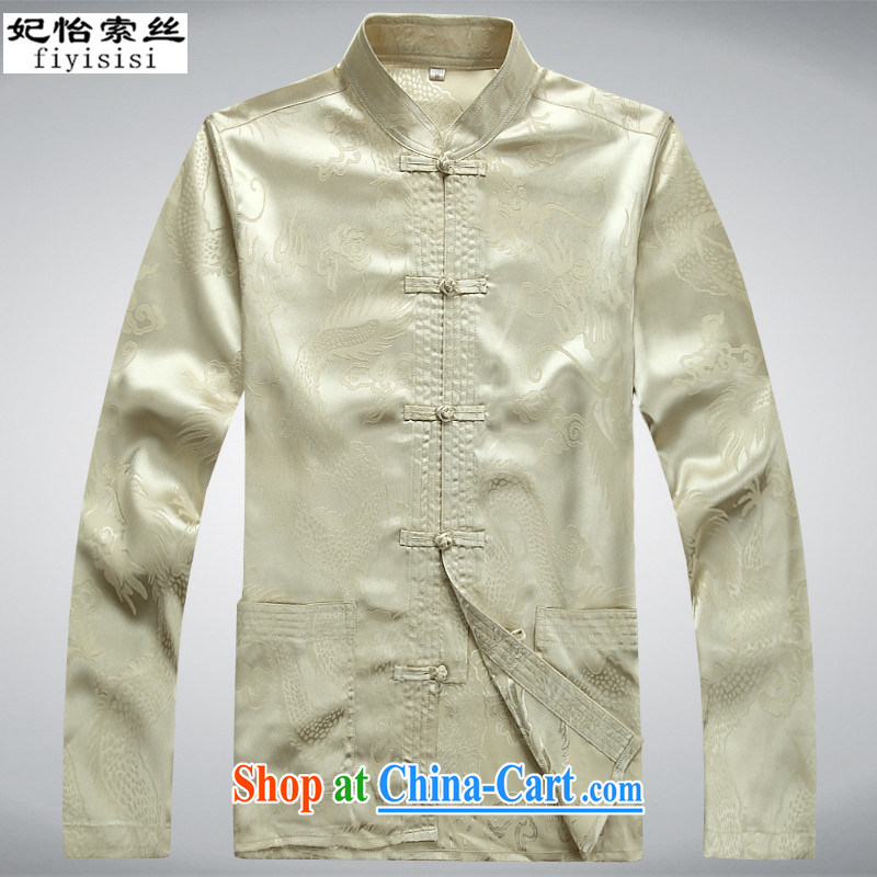 Princess Selina CHOW in Spring and Autumn 2105 New Tang brick T-shirt, collar-tie China wind relaxed version, older long-sleeved Tang replacing kit exercise clothing Tang replace m yellow Kit 190/XXXL, Princess SELINA CHOW (fiyisis), online shopping