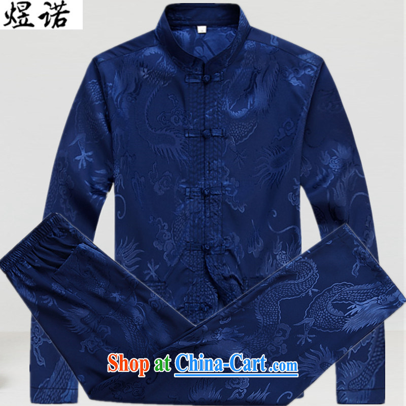 Become familiar with the new long-sleeved men Tang is included in the kit elderly men and the father is elderly men's grandfather Tang replace summer with his father's grandfather Han-spring and summer dress Blue Kit XL_180