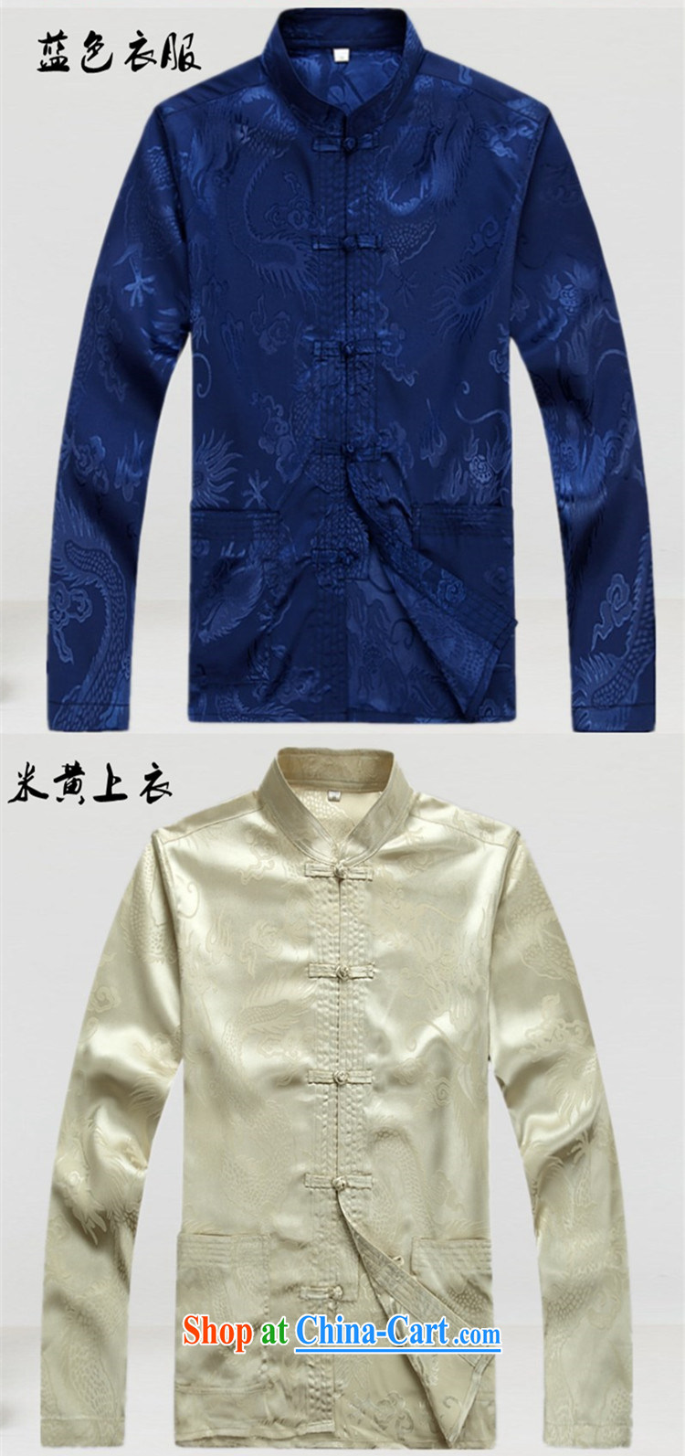 Become familiar with the long-sleeved Chinese men's spring and summer long-sleeved Chinese Generalissimo package my father Replace T-shirt National Silk Han-new father Chinese men's autumn old grandfather Red Kit L/175 pictures, price, brand platters! Elections are good character, the national distribution, so why buy now enjoy more preferential! Health