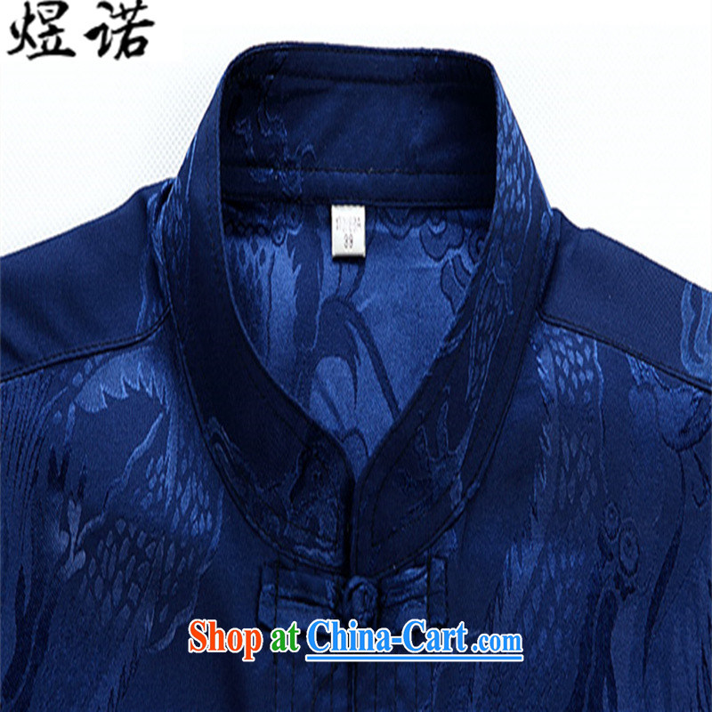 Familiar with the men's long-sleeved T-shirt, older persons Chinese Chinese summer and Spring and Autumn Chinese men and long-sleeved T-shirt and long-sleeved pants Kit Dad installed XL blue T-shirt S/165, familiar with the Nokia, and shopping on the Inte