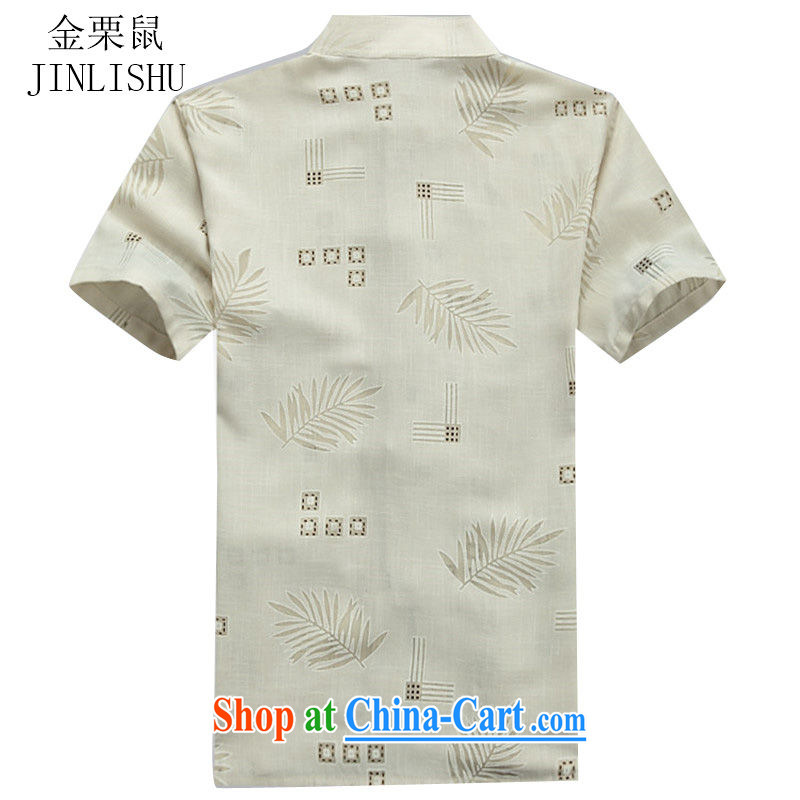 The chestnut mouse new, summer, and Tang with the cotton shirt China wind shirt short-sleeved, collared T-shirt beige XXXL/190, the chestnut mouse (JINLISHU), online shopping