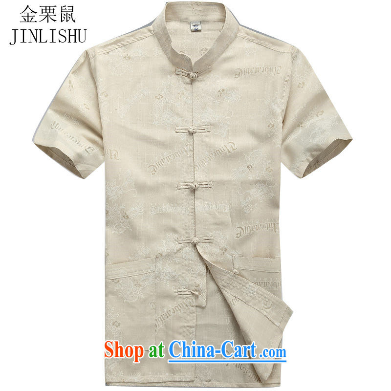 The chestnut mouse China wind summer cotton the Tang mounted T pension middle-aged and older leisure the code t-shirt middle-aged men Tang replace short-sleeved men's wear loose clothing exercise clothing father with beige XXXL_190