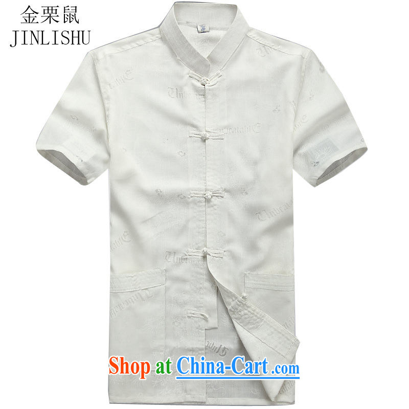 The chestnut mouse China wind summer cotton the Tang mounted T pension middle-aged and older leisure the code t-shirt middle-aged men Tang replace short-sleeved men's wear loose clothing exercise clothing father with beige XXXL/190, the chestnut mouse (JI