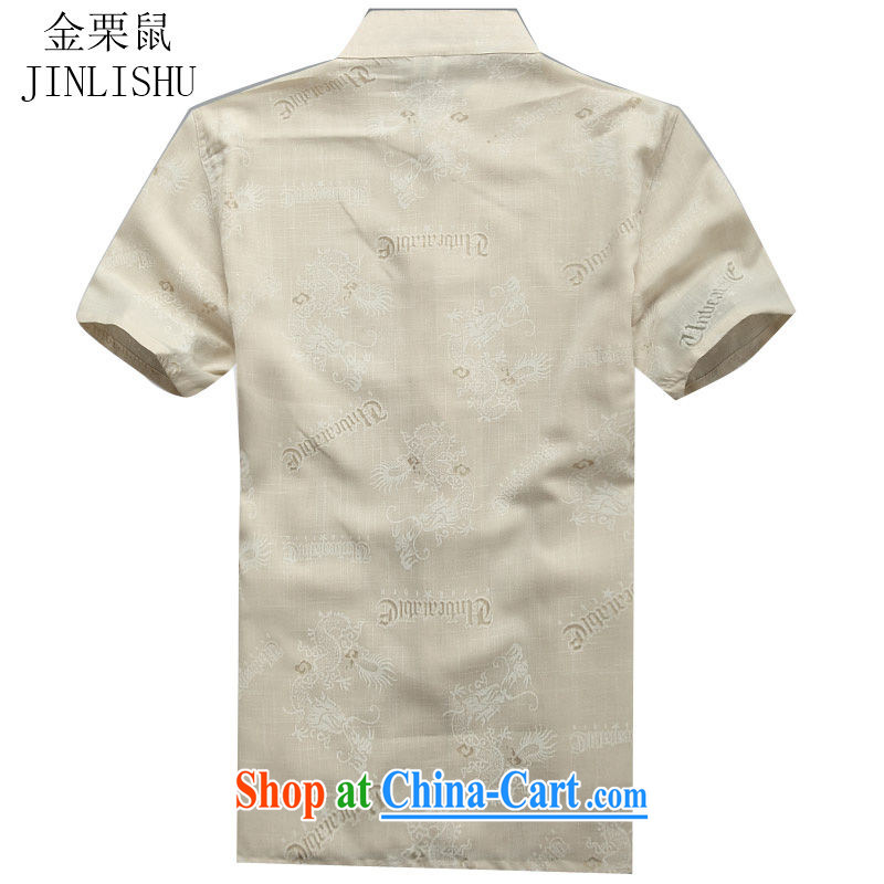 The chestnut mouse China wind summer cotton the Tang mounted T pension middle-aged and older leisure the code t-shirt middle-aged men Tang replace short-sleeved men's wear loose clothing exercise clothing father with beige XXXL/190, the chestnut mouse (JI