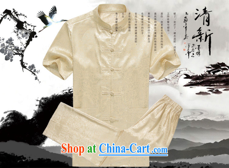Mr . baidis men Tang package with short-sleeve older people in his father and grandfather with Kung Fu summer DK 108 Classic Blue 175/L pictures, price, brand platters! Elections are good character, the national distribution, so why buy now enjoy more preferential! Health