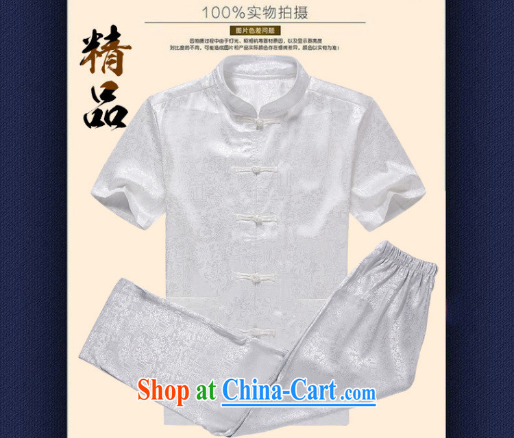 Mr . baidis men Tang package with short-sleeve older people in his father and grandfather with Kung Fu summer DK 108 Classic Blue 175/L pictures, price, brand platters! Elections are good character, the national distribution, so why buy now enjoy more preferential! Health