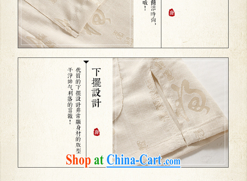 Van Gogh's annual flax Tang replace men and long-sleeved kit, old-tie shirt cotton Ma Han-loaded father Kung Fu shirt TCM 505 yellow 4 XL pictures, price, brand platters! Elections are good character, the national distribution, so why buy now enjoy more preferential! Health
