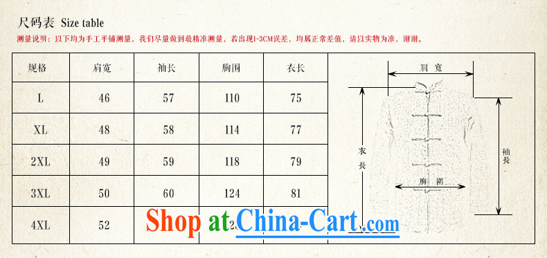 Van Gogh's annual linen Chinese men and long-sleeved Kit spring China wind cotton shirt the older cynosure TCM serving 510 gray XL pictures, price, brand platters! Elections are good character, the national distribution, so why buy now enjoy more preferential! Health