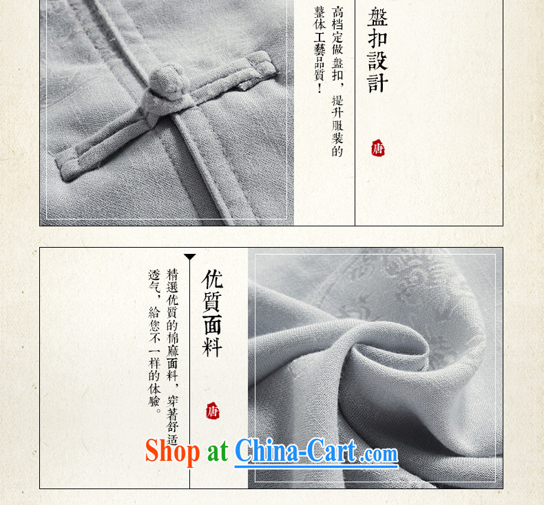 Van Gogh's Ho , old men Tang with long-sleeved cotton the Chinese, for shirt and linen, served CM 510 yellow 4 XL pictures, price, brand platters! Elections are good character, the national distribution, so why buy now enjoy more preferential! Health