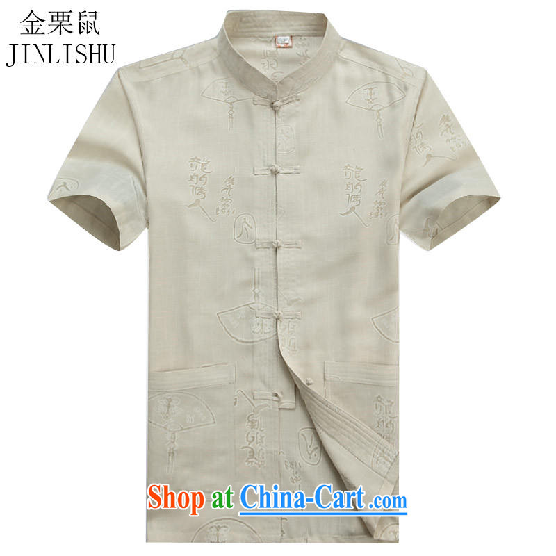 The chestnut mouse male Chinese cotton mA short-sleeved traditional cultural clothing China wind men Chinese men's short-sleeved Chinese Dress beige XXXL_180