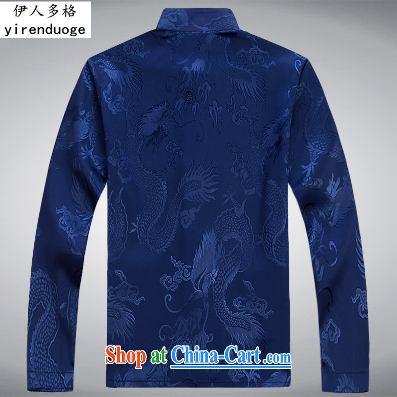 The more people, new and old men's short summer load load the older package father with Chinese T-shirt men's T-shirt, served the code Blue Kit T-shirt and pants 190/XXXL, the more people (YIRENDUOGE), shopping on the Internet