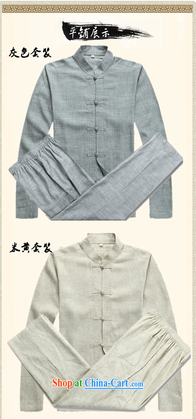 Become familiar with the men's linen Chinese Kit spring long-sleeved jacket coat, older men's cotton Ma Kit Chinese linen smock shirt, jacket for my father with cornhusk yellow package XXL/185 pictures, price, brand platters! Elections are good character, the national distribution, so why buy now enjoy more preferential! Health