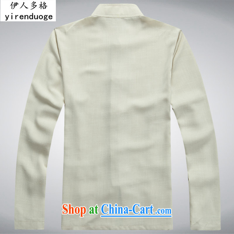 The people more than the cotton the cynosure linen clothes Chinese men and long-sleeved Kit Chinese men's China wind, served the older Chinese package exercise clothing white Kit T-shirt and pants XXXL/190, the more people (YIRENDUOGE), shopping on the In