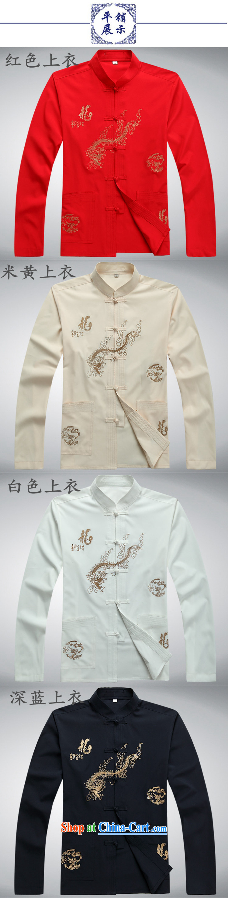 Become familiar with the Chinese men's long-sleeved thin men's jackets 2015 new hands-free hot half sleeve T-shirt white long-sleeved Tang replacing the collar male Chinese men and a short-sleeved white package XXXL/190 pictures, price, brand platters! Elections are good character, the national distribution, so why buy now enjoy more preferential! Health