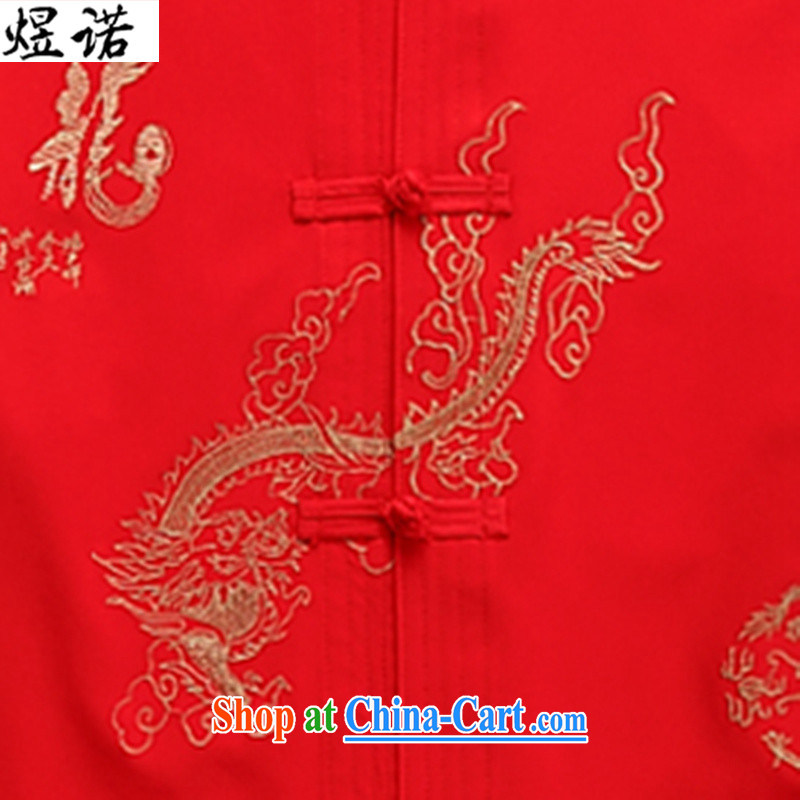 Become familiar with the male Tang with long-sleeved packaged thin jacket shirt embroidered dragon Chinese, for male jacket jacket spring long-sleeved top, Father With 2046 red L/175, familiar with the Nokia, shopping on the Internet