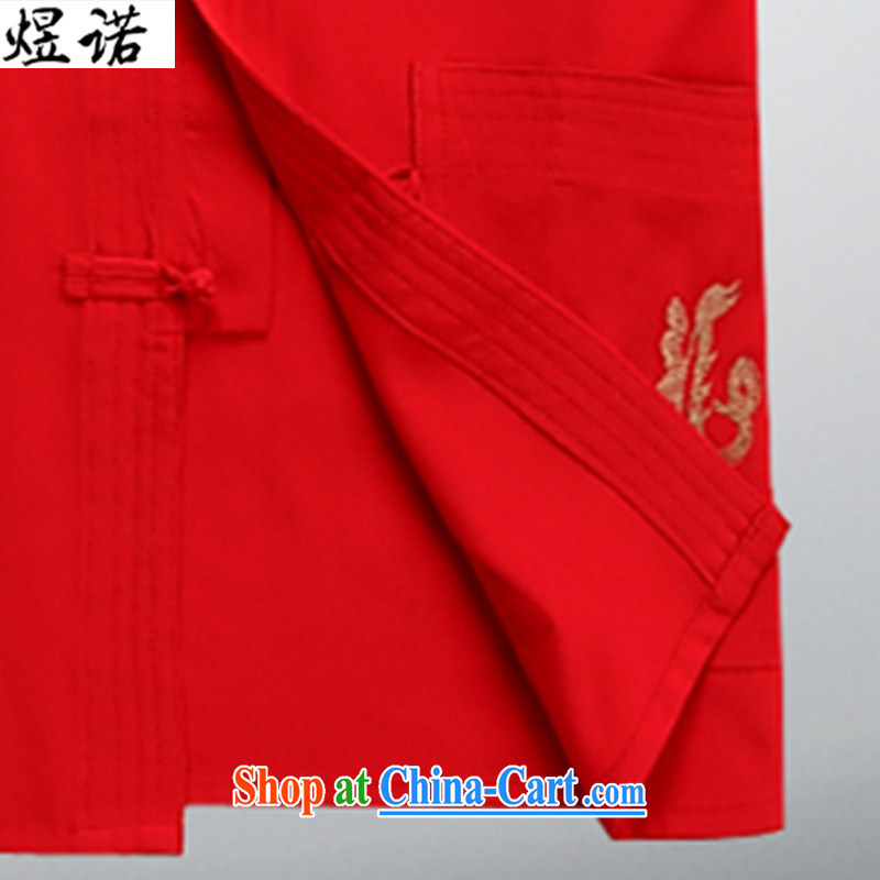 Become familiar with the male Tang with long-sleeved packaged thin jacket shirt embroidered dragon Chinese, for male jacket jacket spring long-sleeved top, Father With 2046 red L/175, familiar with the Nokia, shopping on the Internet