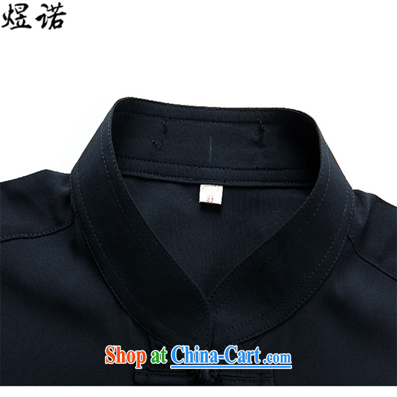 This afternoon, Mr Henry Tang, with older men's long-sleeved Kit spring and summer men's short-sleeved ethnic Han-sauna on Father's Day spring and summer clothing, jacket Grandfather - 2046 black and blue T-shirt L/175, confusion, and shopping on the Inte