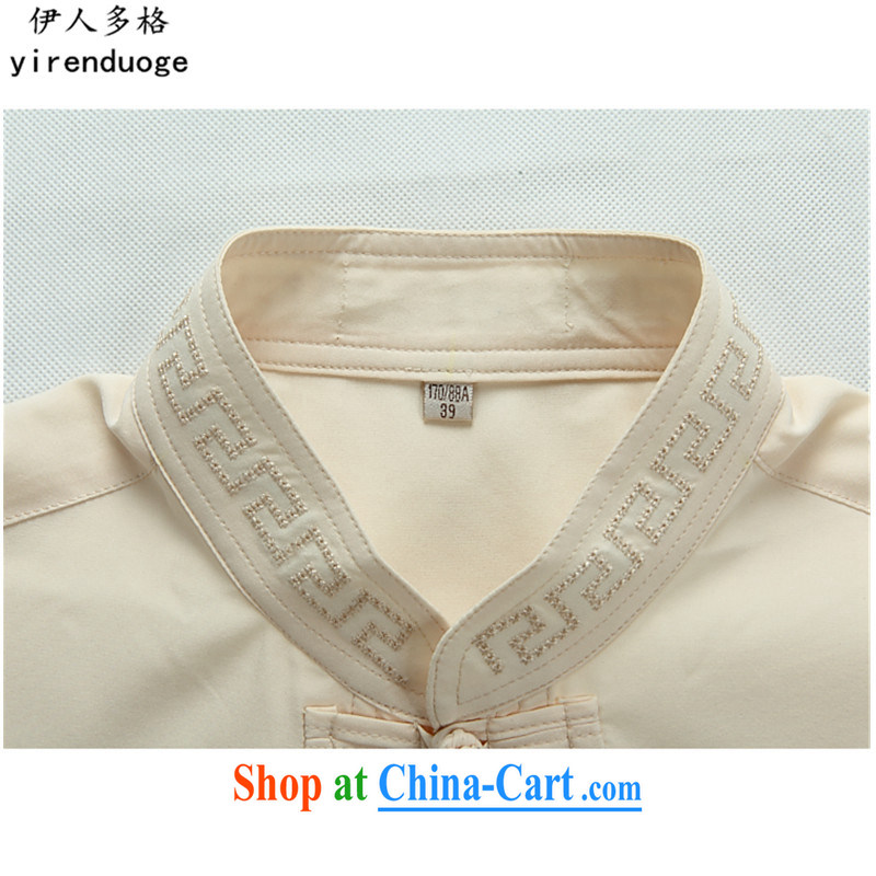 The more people, new men's long-sleeved T-shirt, older persons with Mr Henry TANG and Mr Ronald ARCULLI spring and fall Chinese Han-dress shirt XL China wind cynosure serving red T-shirt and pants XXXL/190, the more people (YIRENDUOGE), shopping on the In