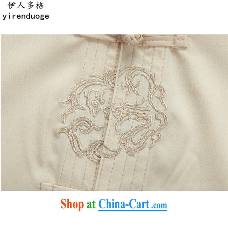 The more people, new men's long-sleeved T-shirt, older persons with Mr Henry TANG and Mr Ronald ARCULLI spring and fall Chinese Han-dress shirt XL China wind cynosure serving red T-shirt and pants XXXL/190, the more people (YIRENDUOGE), shopping on the In
