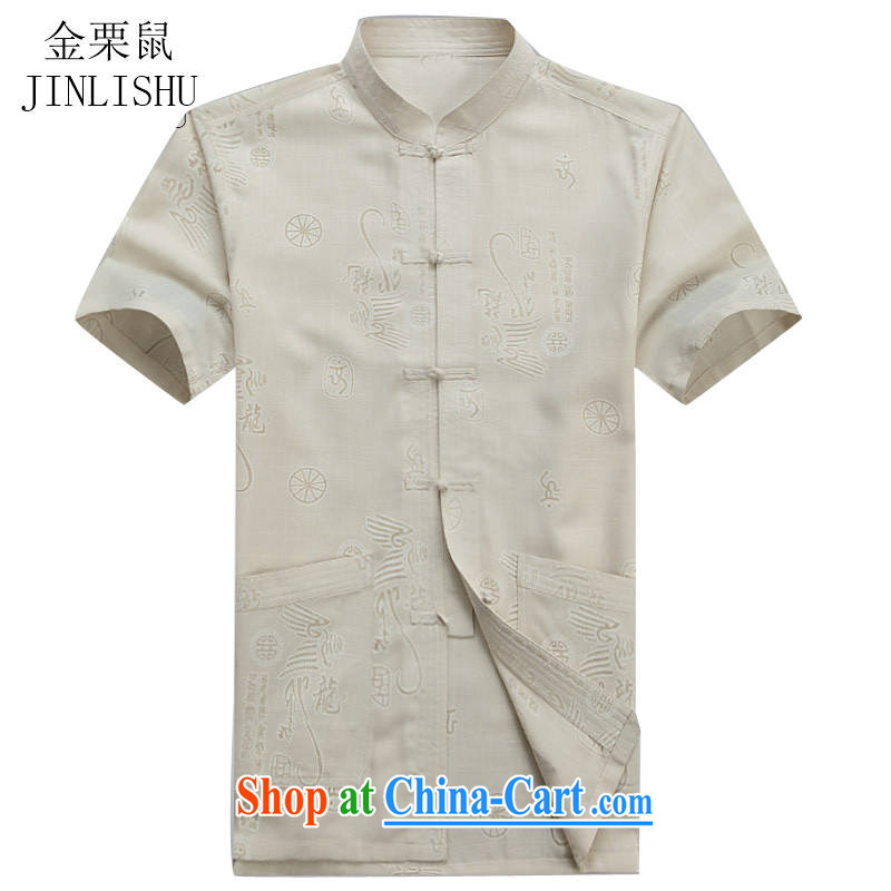 The chestnut mouse summer middle-aged men Tang with M, ah, the short-sleeved shirt, elderly father with the collar half sleeves T-shirt beige XXXL_190