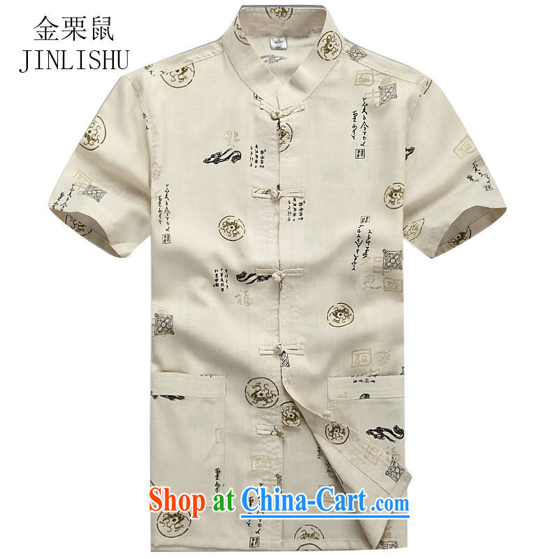 The chestnut mouse summer middle-aged and older short-sleeved cotton the Tang with middle-aged men China wind half-T-shirt men's father with his grandfather summer white XXXL/190, the chestnut mouse (JINLISHU), and, on-line shopping