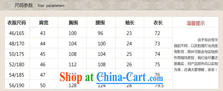 The more the new spring new Chinese men and long-sleeved T-shirt ethnic costumes in smock older kung fu T-shirt Dad replace Nepal clothing exercise clothing Blue Kit T-shirt and pants XXXL/190 pictures, price, brand platters! Elections are good character, the national distribution, so why buy now enjoy more preferential! Health