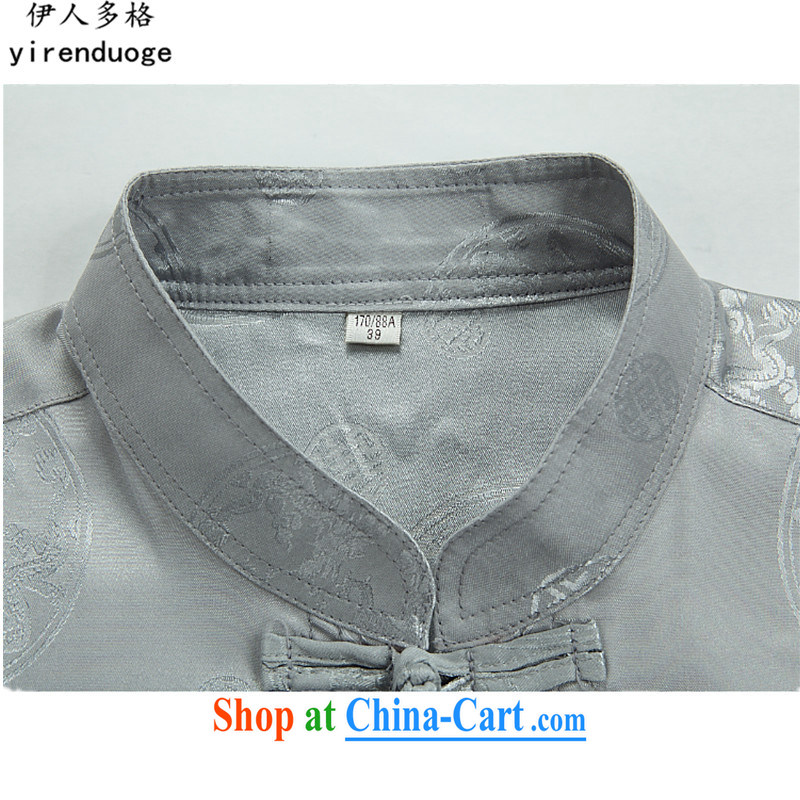 The people more than the new spring new Chinese men and long-sleeved T-shirt ethnic costumes in smock older kung fu T-shirt Dad replace Nepal clothing exercise clothing Blue Kit T-shirt and pants XXXL/190, the more people (YIRENDUOGE), shopping on the Int