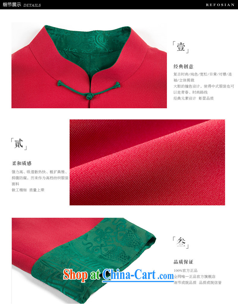 Ryan and Eric LI men's Sauna silk brocade-buckle Tang with 2015 summer new stylish shirt silk shirt rose red XXXL pictures, price, brand platters! Elections are good character, the national distribution, so why buy now enjoy more preferential! Health