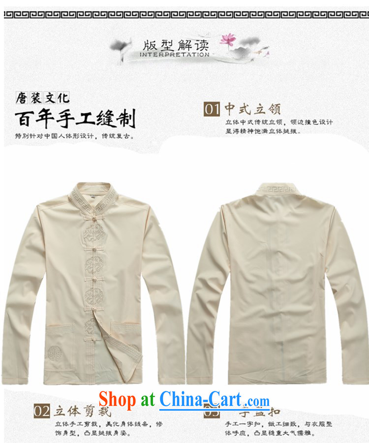 Become familiar with the new men's Tang with long-sleeved Kit older persons in smock spring and summer with Han-grandfather jacket with large, national, served on Father's Day 2048 m yellow package M/170 pictures, price, brand platters! Elections are good character, the national distribution, so why buy now enjoy more preferential! Health